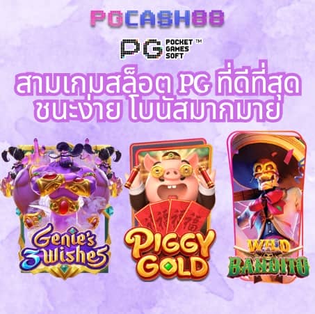คาสิโนออนไลน์เว็บตรง