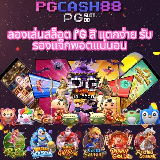 คาสิโนออนไลน์เว็บตรง